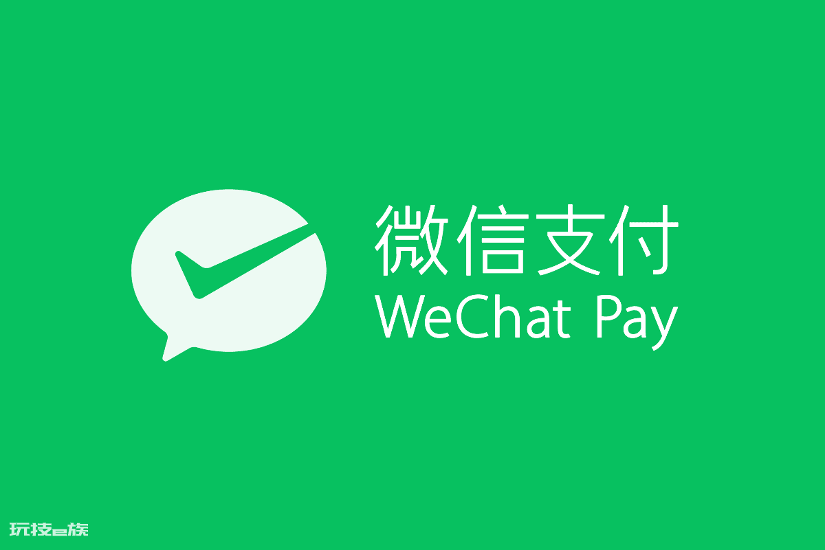 微信免密支付是什么